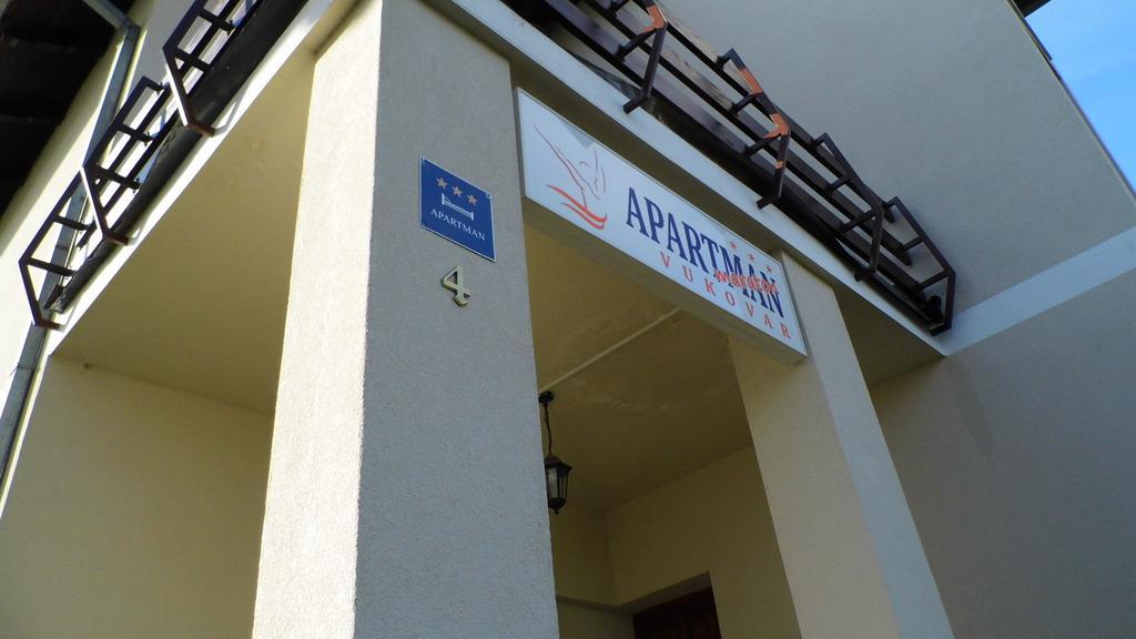 Apartmani Maraton Вуковар Экстерьер фото